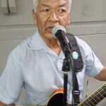 La canción “Chan Chan“ por El Chino del Pedregal David Hernández conocido como El Chino del Pedregal
